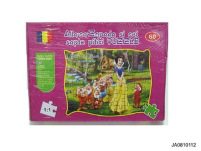 PUAALE (60PCS),
