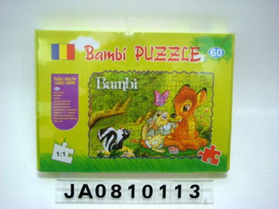 PUAALE (60PCS),