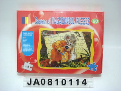 PUAALE (60PCS),