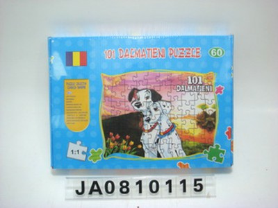 PUAALE (60PCS),