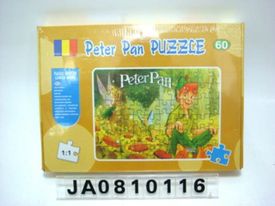 PUAALE (60PCS),