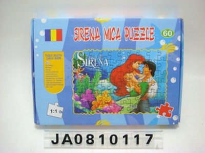 PUAALE (60PCS),