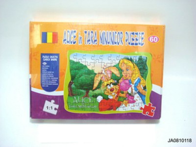 PUAALE (60PCS),
