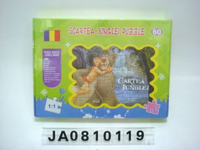 PUAALE (60PCS),