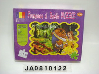PUAALE (100PCS),
