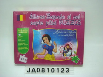 PUAALE (100PCS),