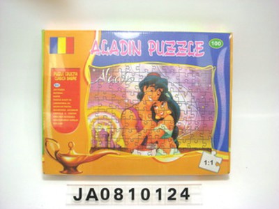 PUAALE (100PCS),