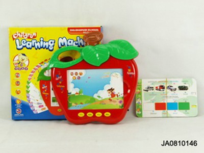 LEARNING MACHINE (ENGLISH AND SPANISH),