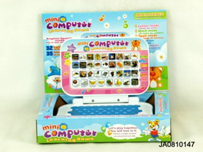 ENGLISH LEARNING MACHINE,
