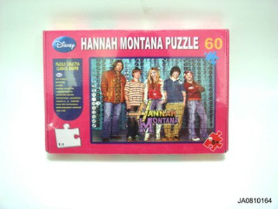 PUAALE (60PCS),