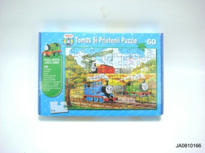 PUAALE (60PCS),
