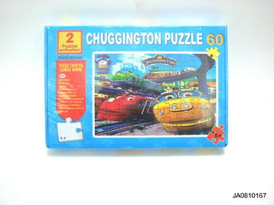 PUAALE (60PCS),