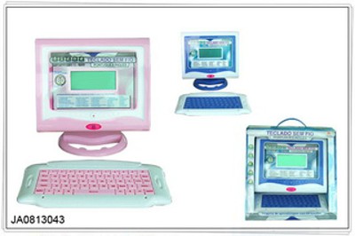 INFRARED RAY LEARNING MACHINE(ENGLISH AND PORTUGUESE),