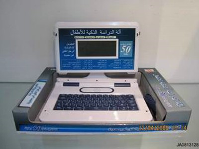 LEARNING MACHINE(ENGLISH AND ARABIC),