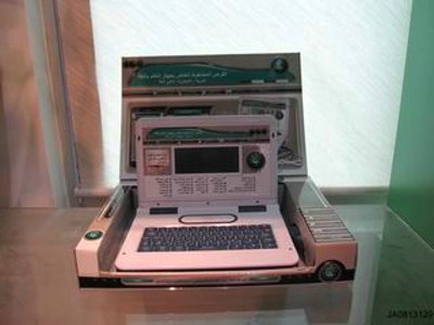 LEARNING MACHINE(ENGLISH AND ARABIC) W/CD,
