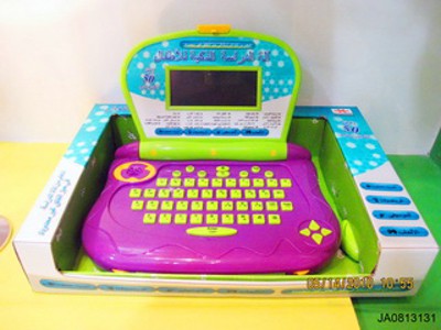 LEARNING MACHINE(ENGLISH AND ARABIC),