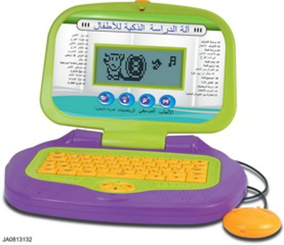 LEARNING MACHINE(ENGLISH AND ARABIC),
