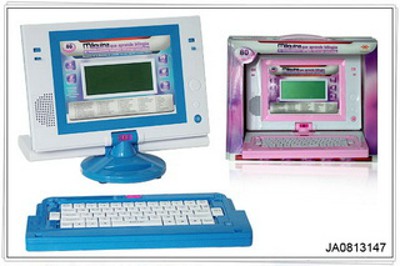 INFRARED RAY ENGLISH AND SPANISH LEARNING MACHINE,
