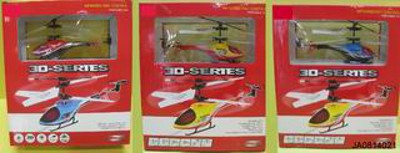 3 CHANNEL R/C PLANE,