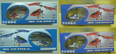 3.5 CHANNEL ALLOY R/C PLANE,