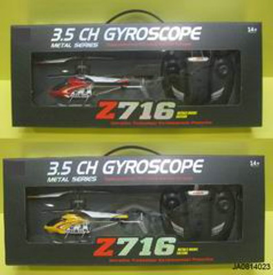 3.5 CHANNEL ALLOY R/C PLANE,