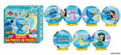 PUZZLE GAME (60PCS),
