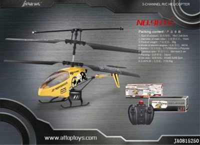 3 CHANNEL R/C PLANE,