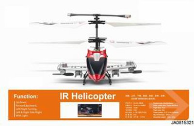 4 CHANNEL R/C PLANE W/LIGHT,