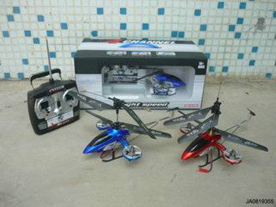 4 CHANNEL METAL R/C PLANE W/CHARGER,LIGHT,