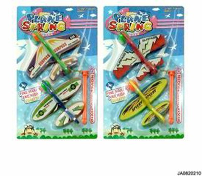 FORWARD POWER PLANE,