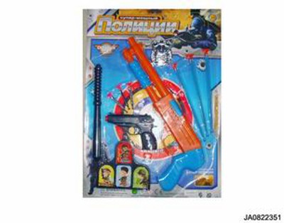 SOFT BULLET GUN,