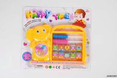 ABACUS,