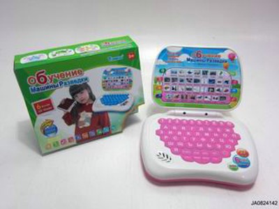 RUSSIAN LEARNING COMPUTER,