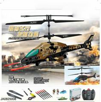 2.5 CHANNEL R/C  HELICORTER,