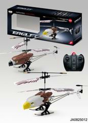 3 CHANNEL HELICORTER,