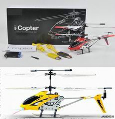 IPHONE 3.5 CHANNEL R/C PLANE W/GYRO,