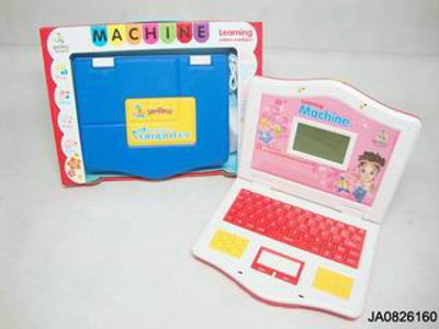 LEARNING MACHINE,