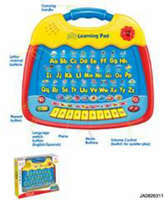 LEANING MACHINE W/MUSIC,