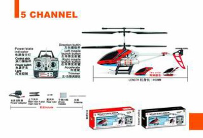 5 CHANNEL R/C HELICOPTER W/LIGHT,