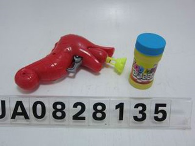 BUBBLE GUN,