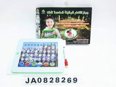 LEARNING MACHINE,