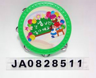 BABY BELL DRUM,