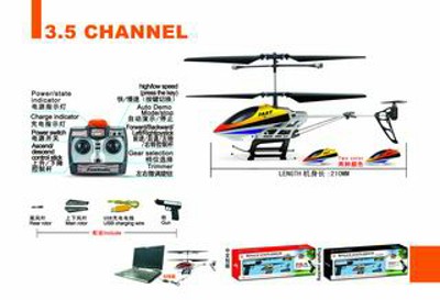 3.5 CHANNEL R/C HELICOPTER W/GUN,GYRO,