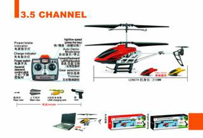 3.5 CHANNEL R/C HELICOPTER W/GUN,GYRO,