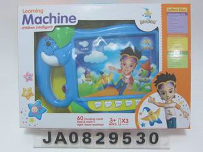 LEARNING MACHINE,