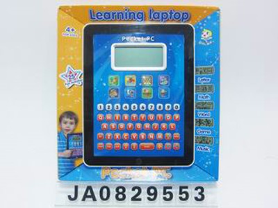 LEARNING MACHINE,