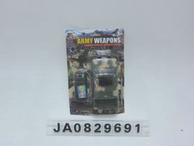 WIRE CONTROL CAR,