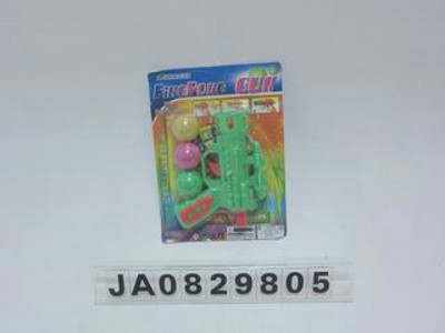 PING-PONG BALL GUN,