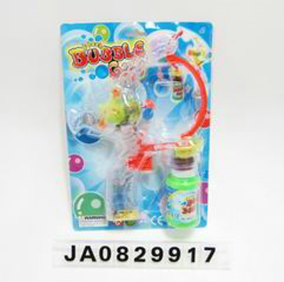 BUBBLE GUN,