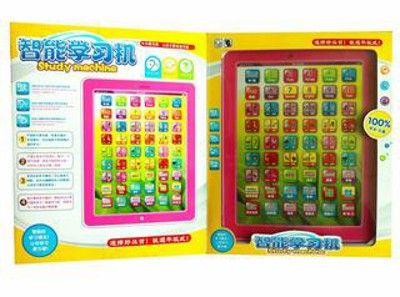LEARNING MACHINE W/MUSIC,